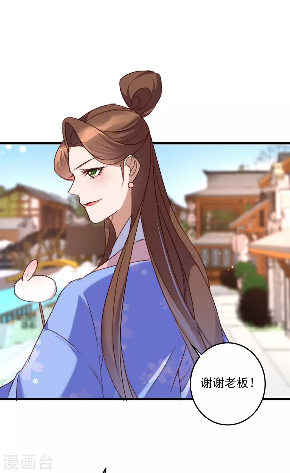 第140话 相似之人 第11页