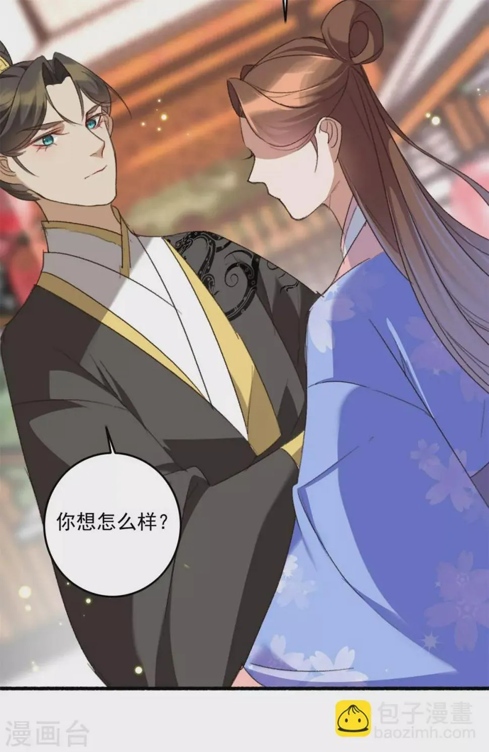 第140话 相似之人 第14页