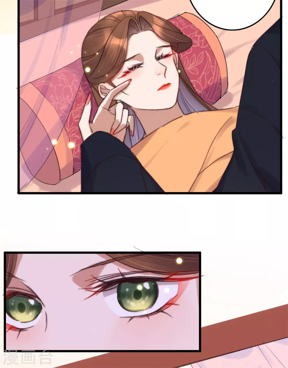 第137话 娘亲没死 第3页