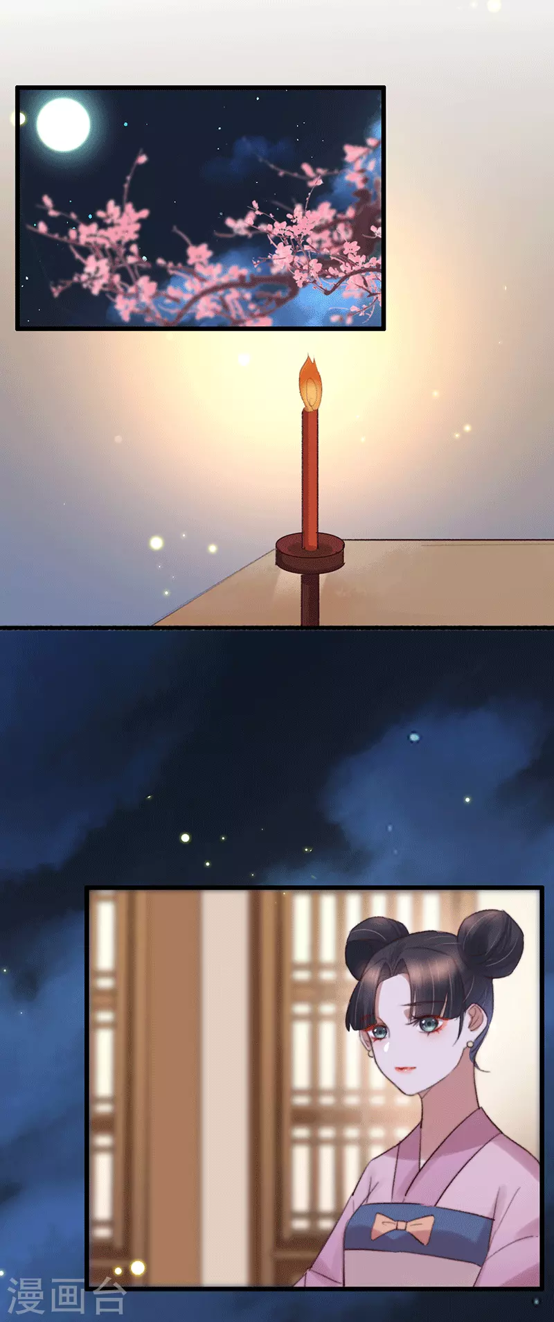 第136话 遭贼惦记了 第16页