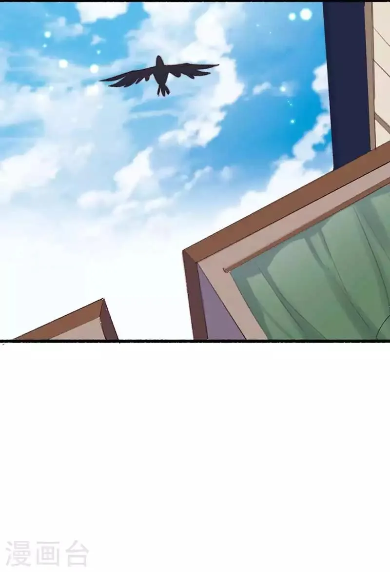 第132话 赌赢了 第17页