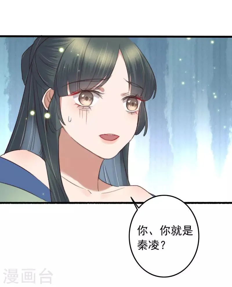 第131话 开门红 第22页