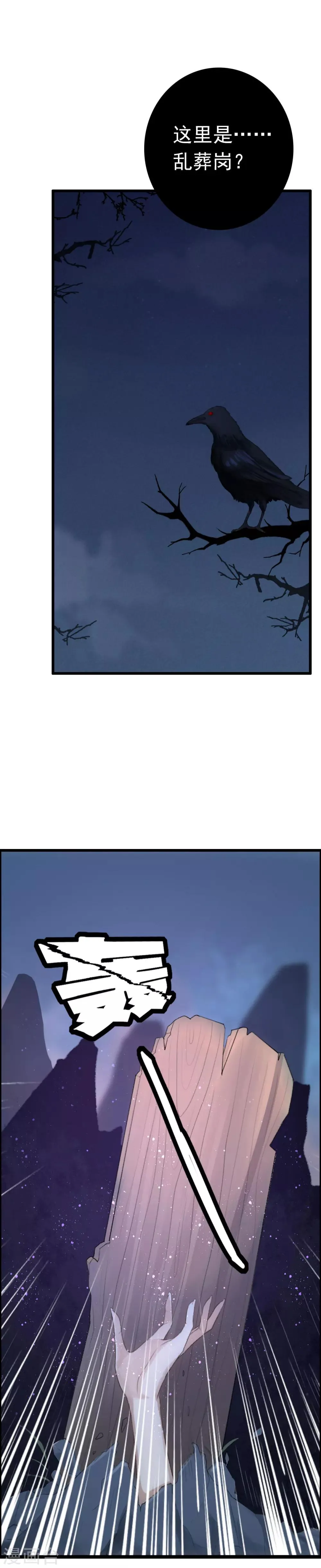 预告 第2页