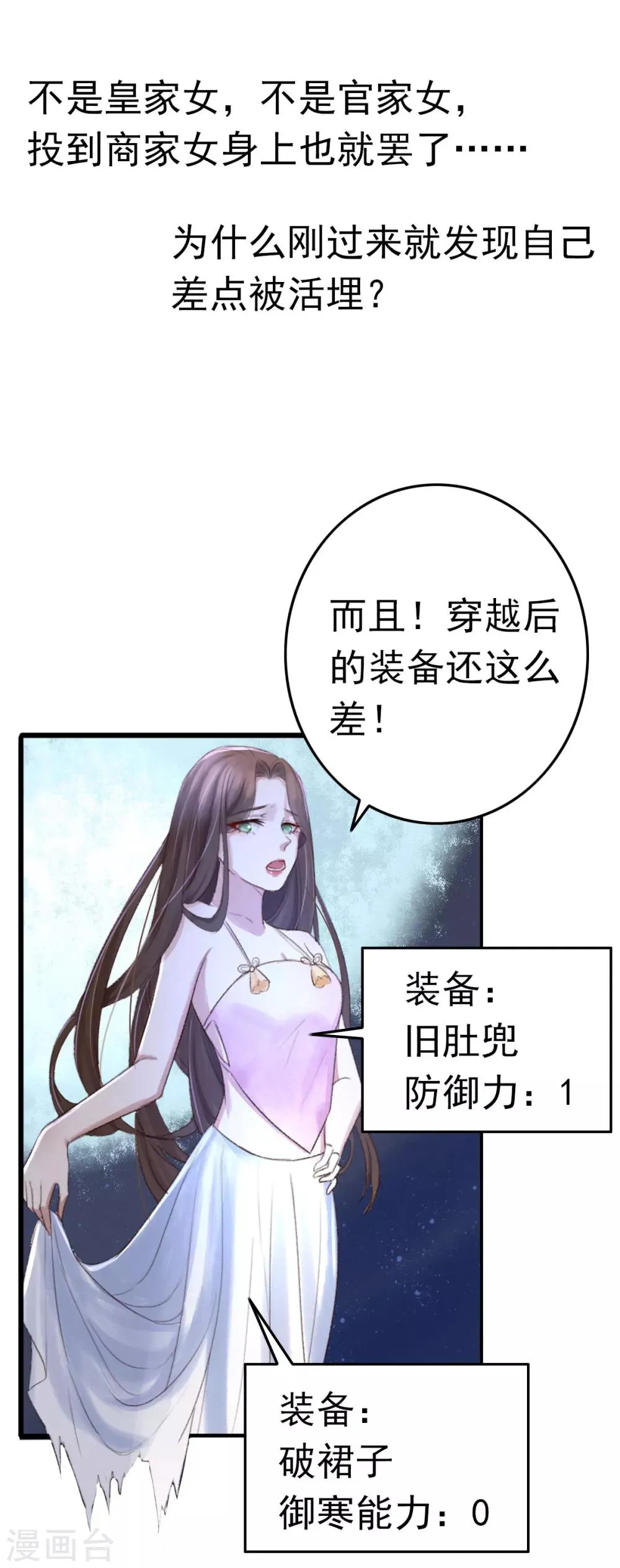 预告 第4页