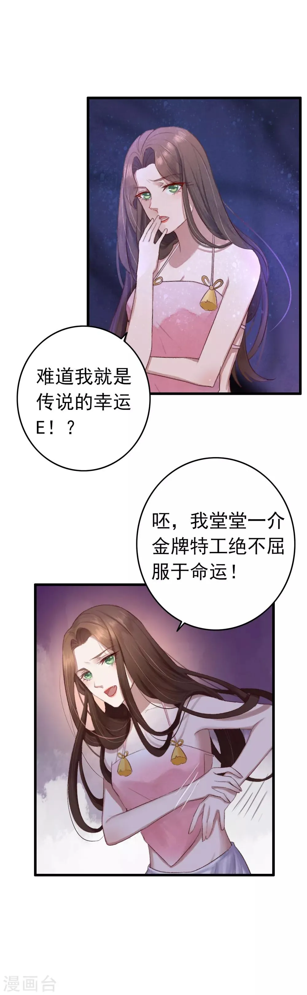 预告 第5页