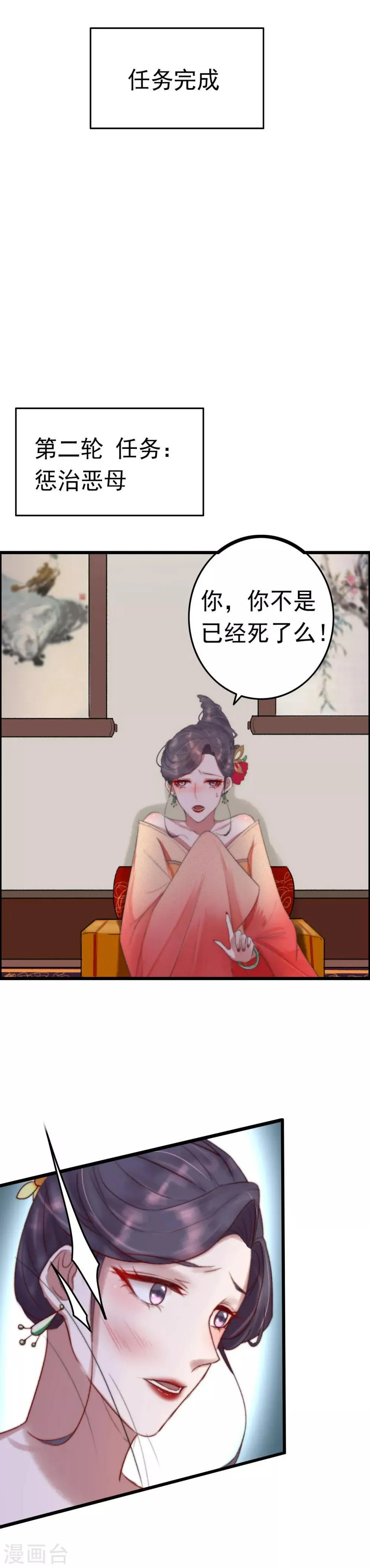 预告 第11页