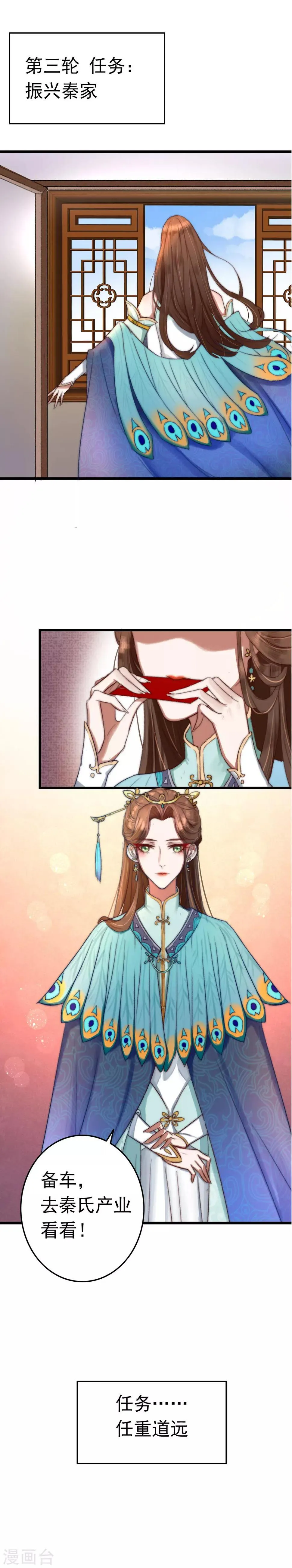 预告 第13页