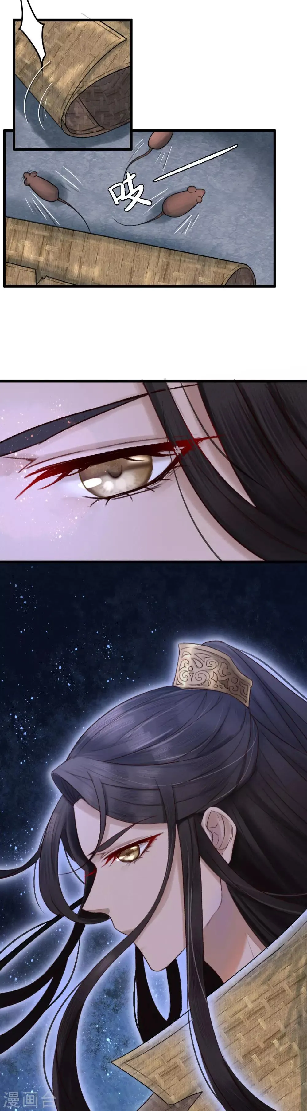 第1话 诈尸 第20页