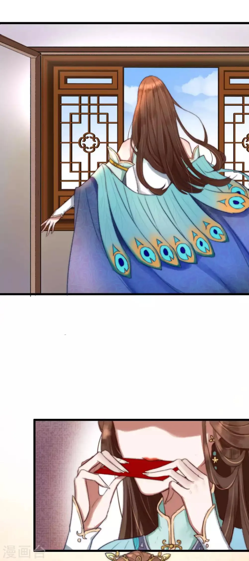第4话 秦家有女初当家 第4页