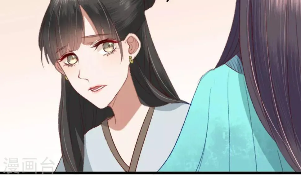 第9话 壁咚 第11页