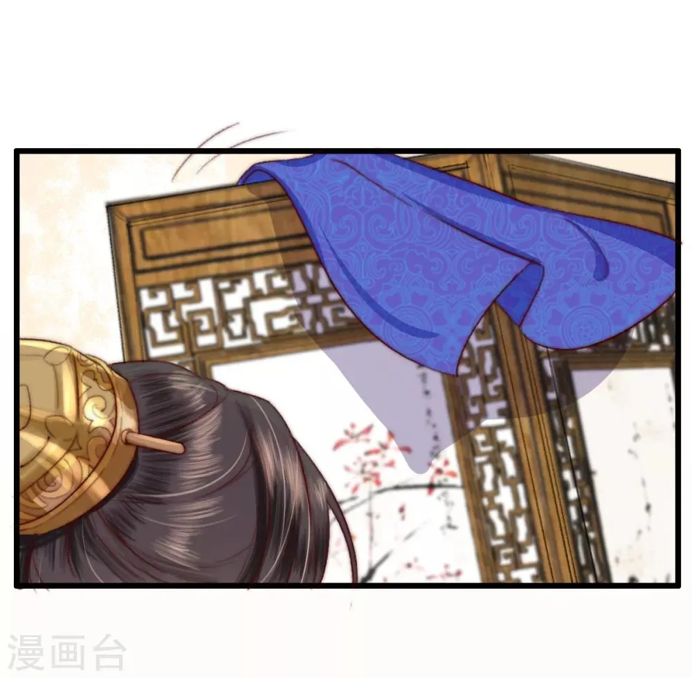 第10话 你不走，我脱！ 第25页
