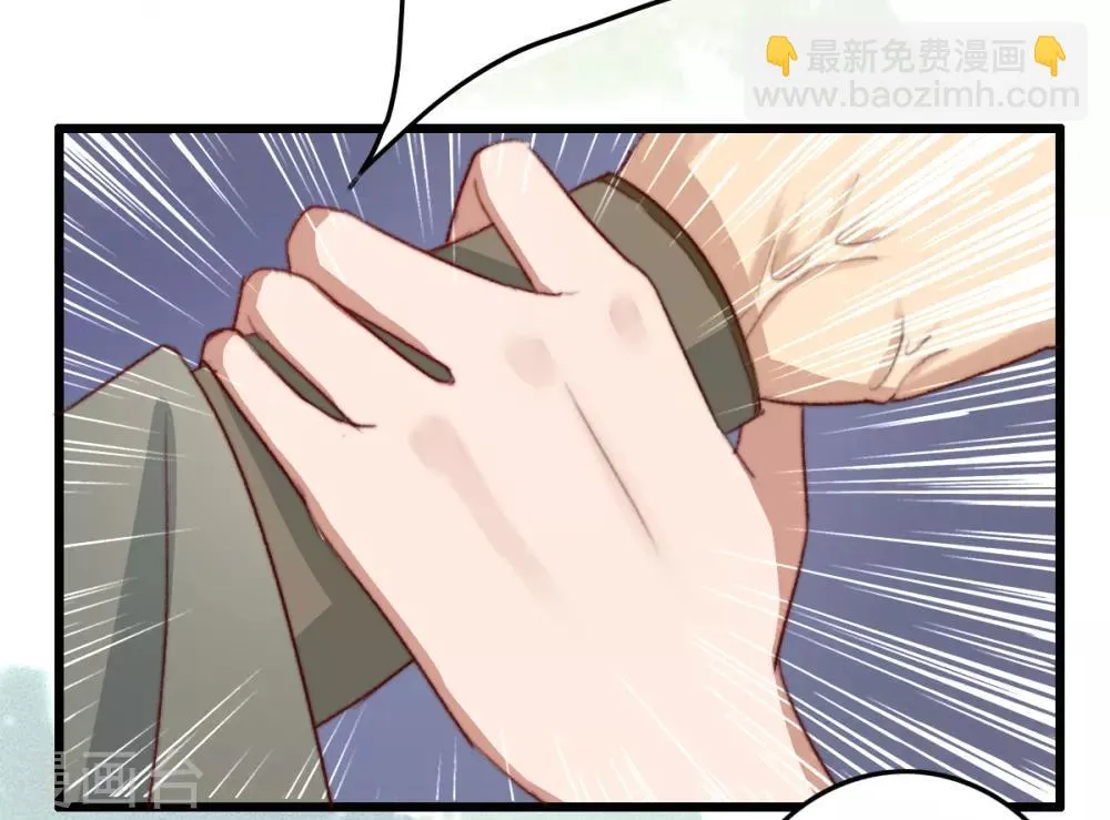 第13话 下马威 第15页