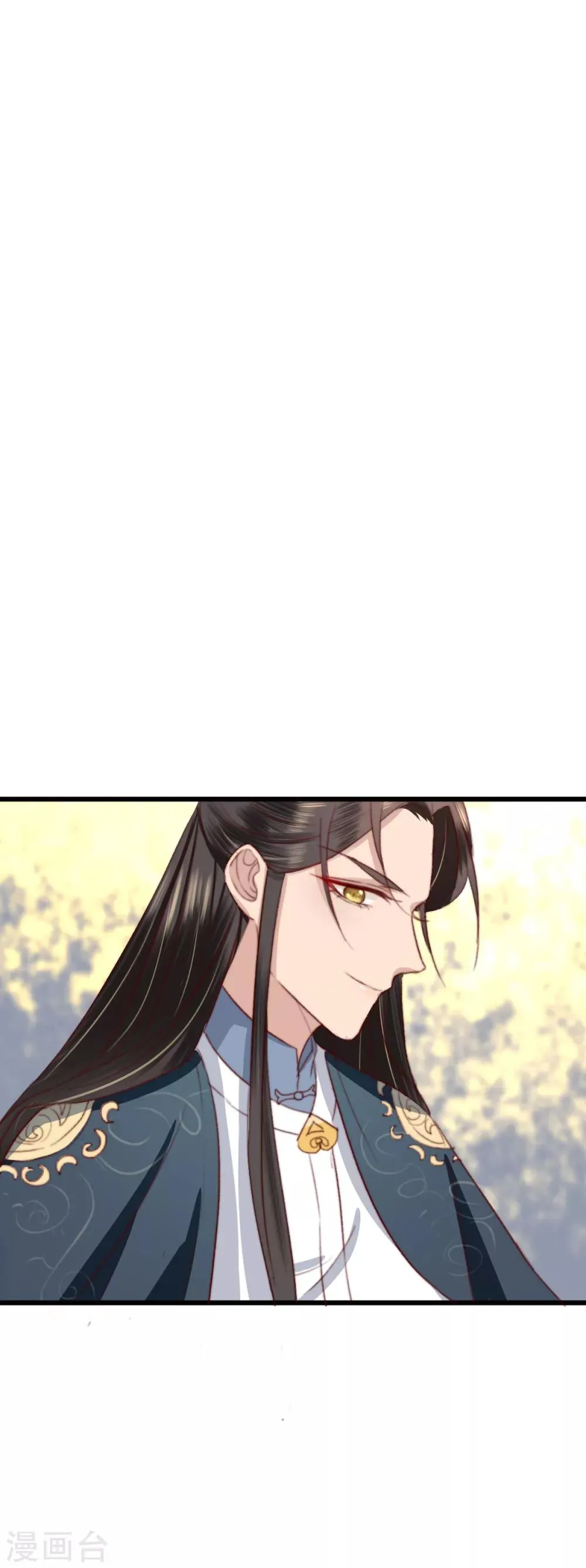 第15话 传音入密为抢钱 第11页