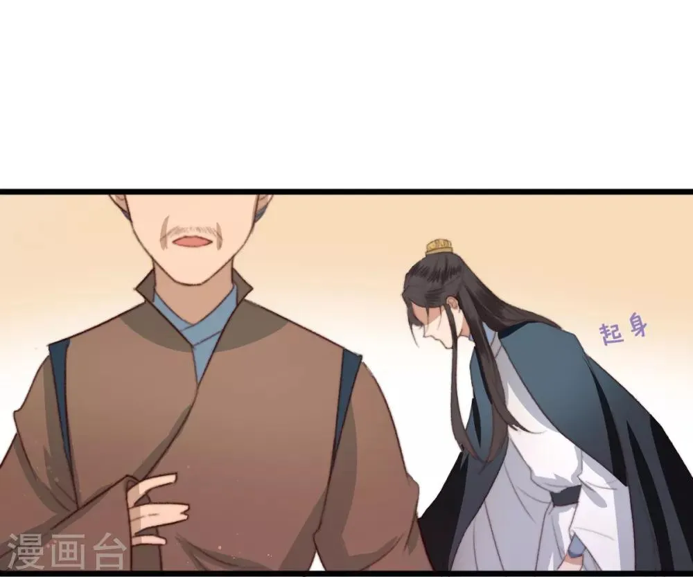 第15话 传音入密为抢钱 第27页