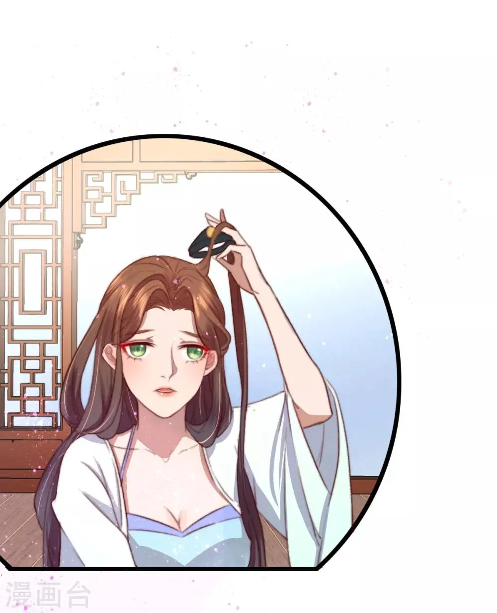 第18话 凉州府一霸 第2页