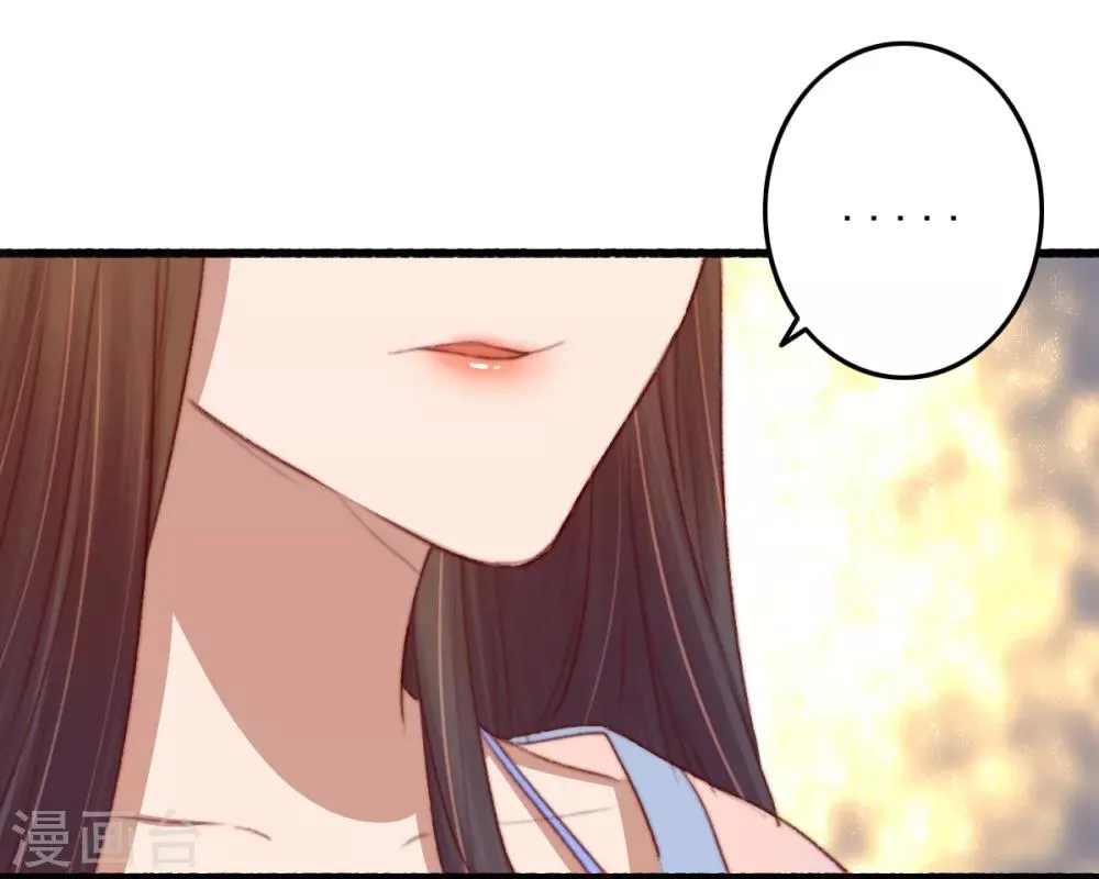 第18话 凉州府一霸 第34页