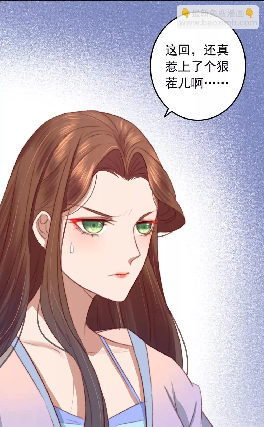 第18话 凉州府一霸 第35页