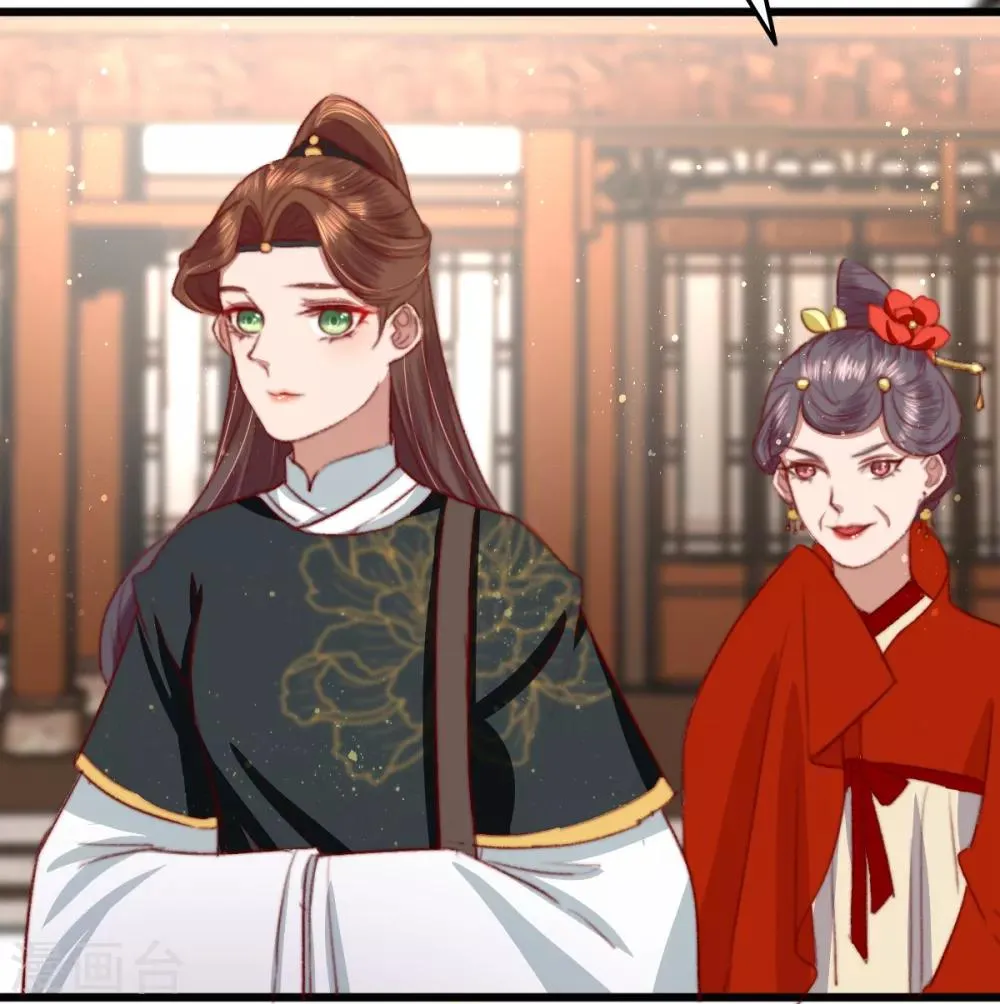 第19话 粮铺被封 第3页