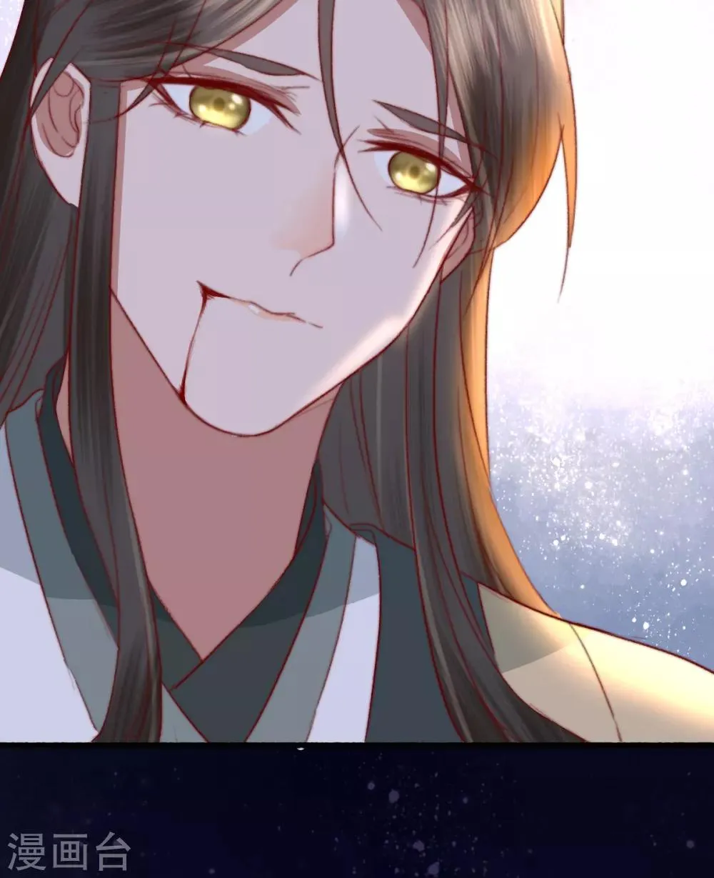 第23话 月黑风高夜 第33页