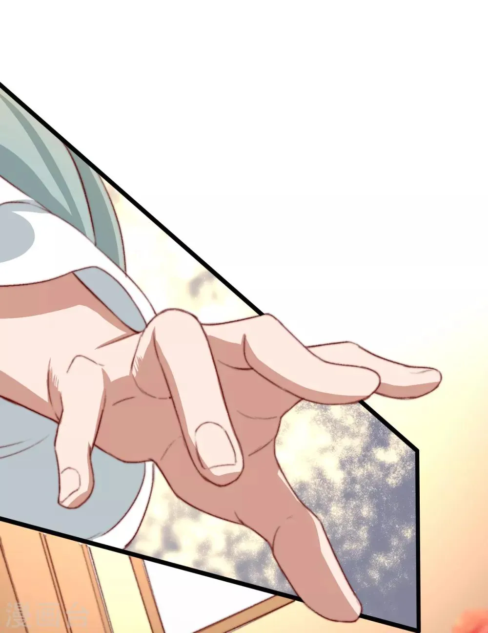 第24话 血 第1页