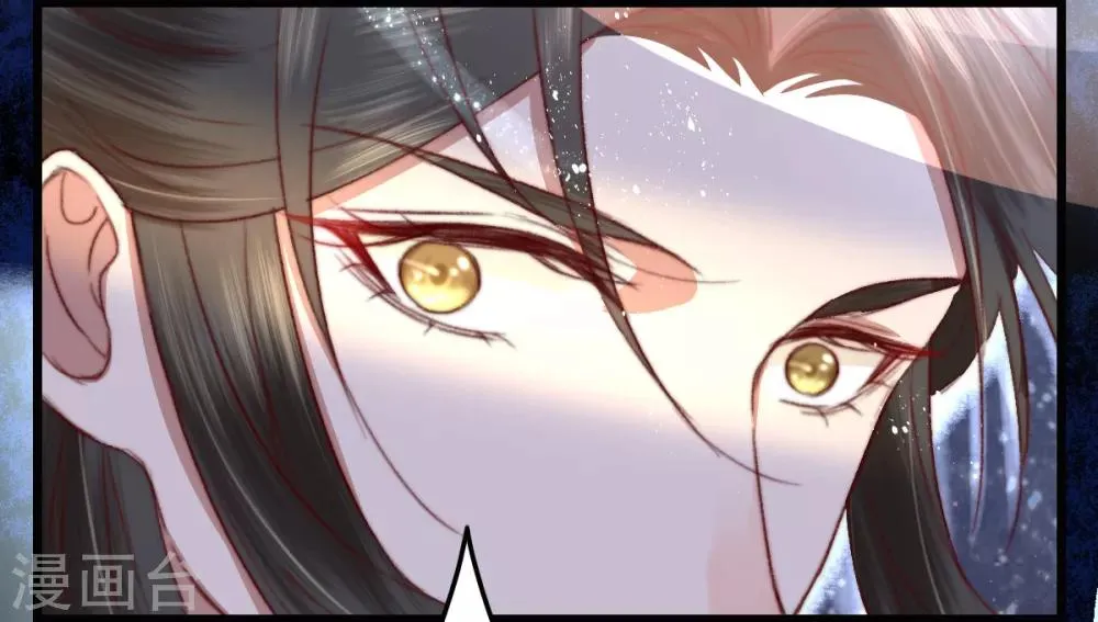 第24话 血 第11页