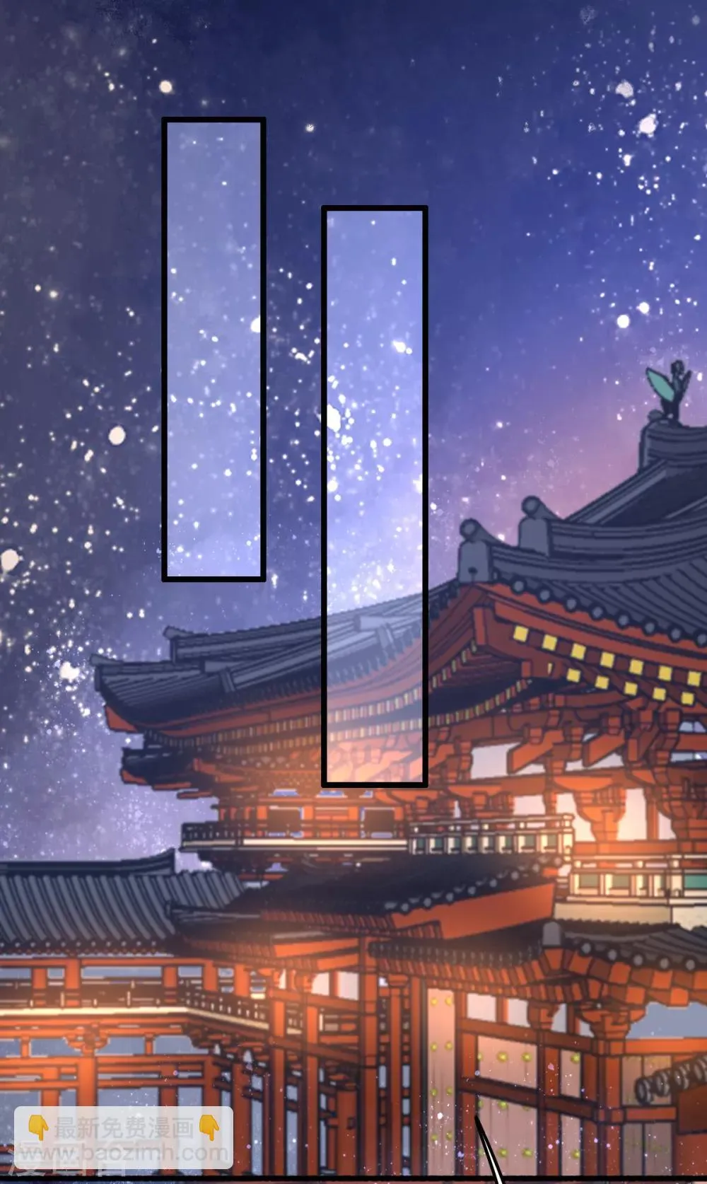 第27话 秦家？沐家？ 第10页