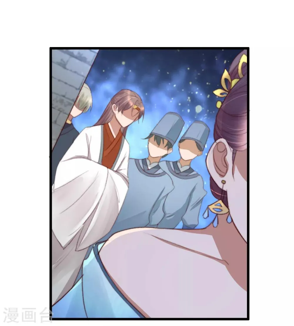 第34话 所谓是攻心为上 第5页