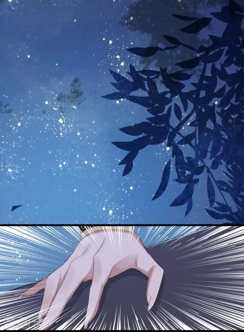 第33话 给我跪了？ 第11页