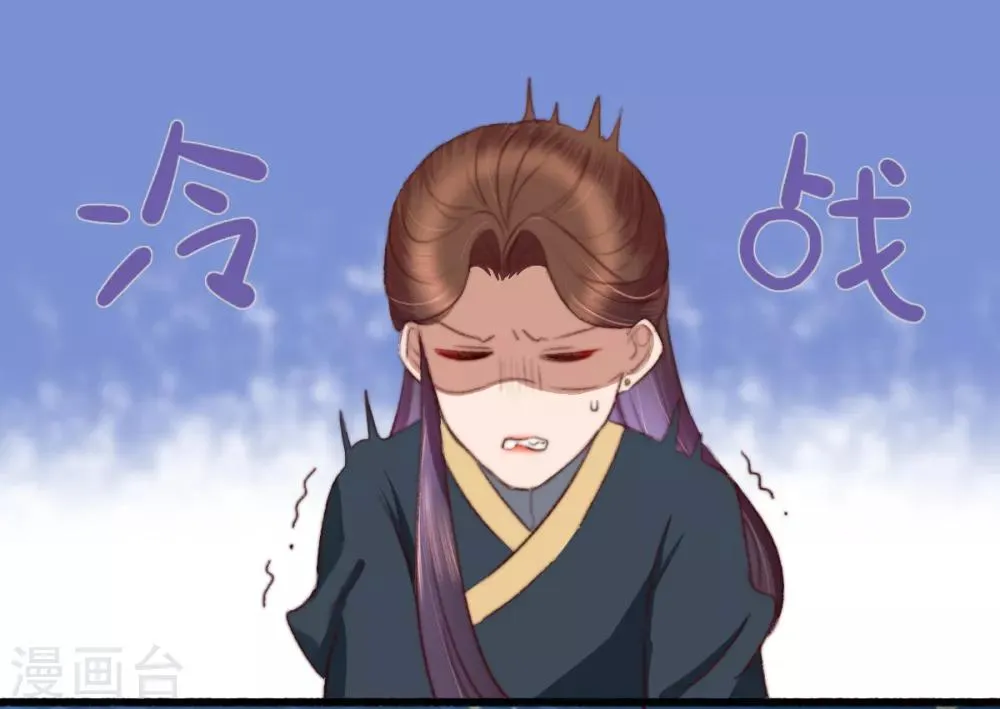 第33话 给我跪了？ 第14页