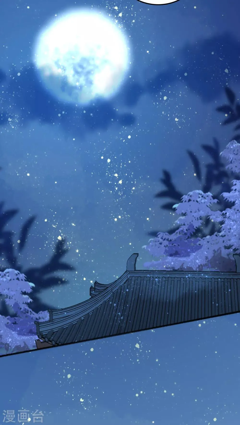 第33话 给我跪了？ 第25页