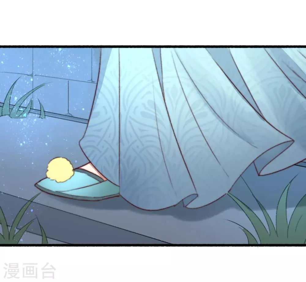 第33话 给我跪了？ 第34页