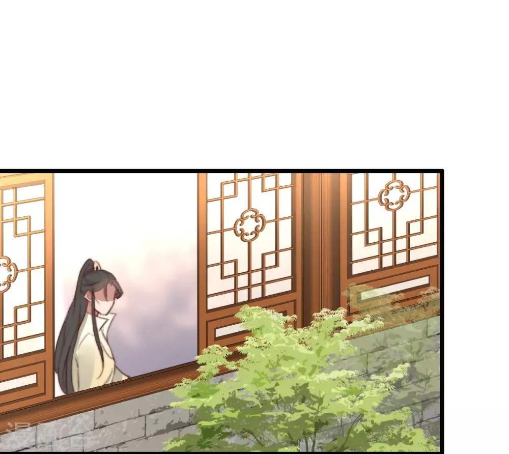 第36话 小气鬼，醋坛子 第29页
