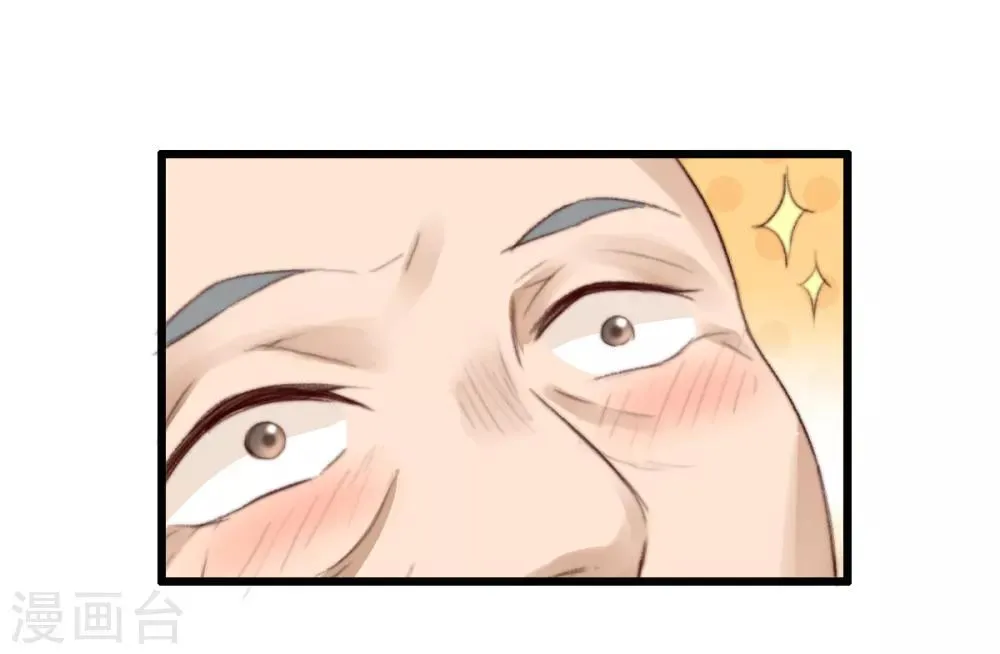 第38话 搬起石头砸自己 第16页