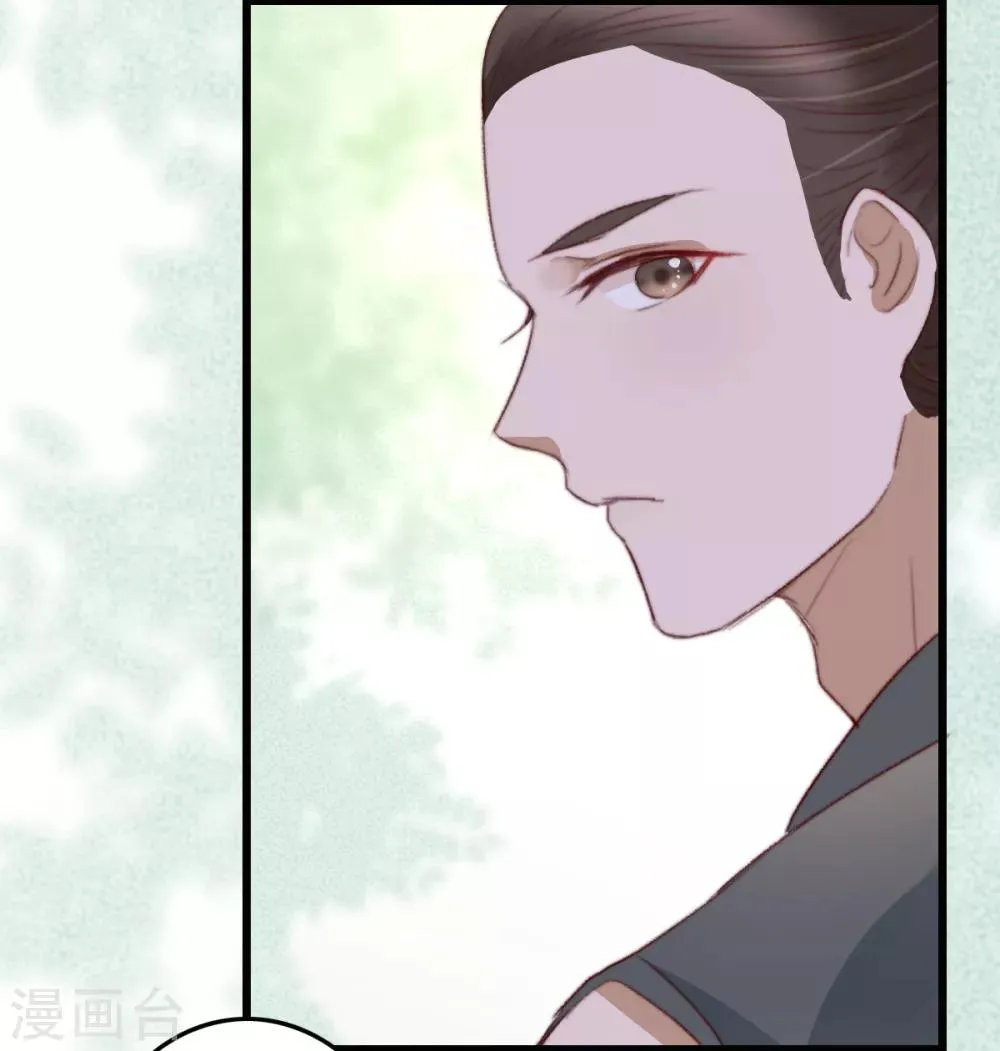第38话 搬起石头砸自己 第34页
