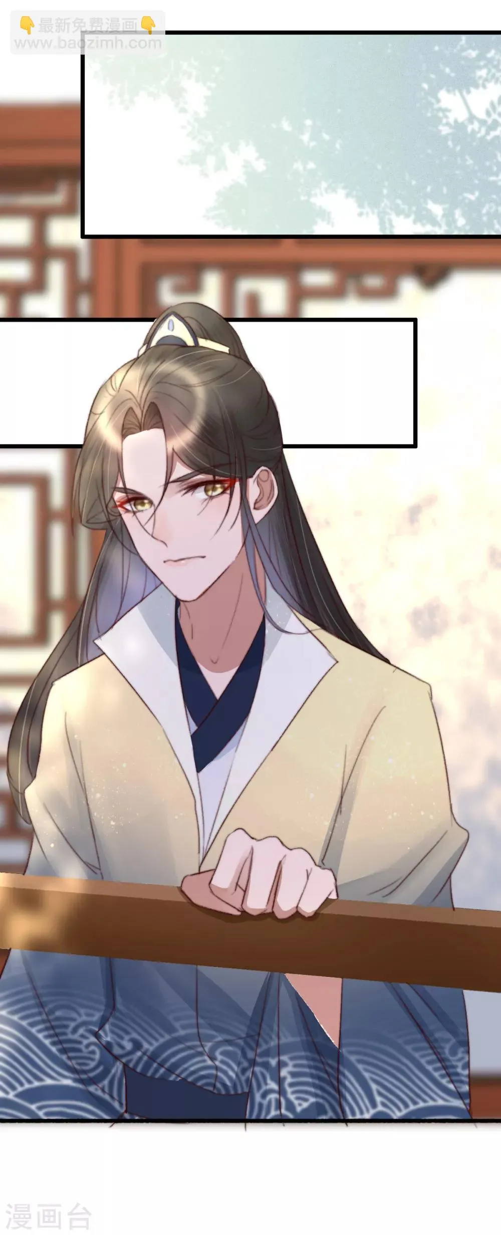 第37话 追上她，我决定了 第17页
