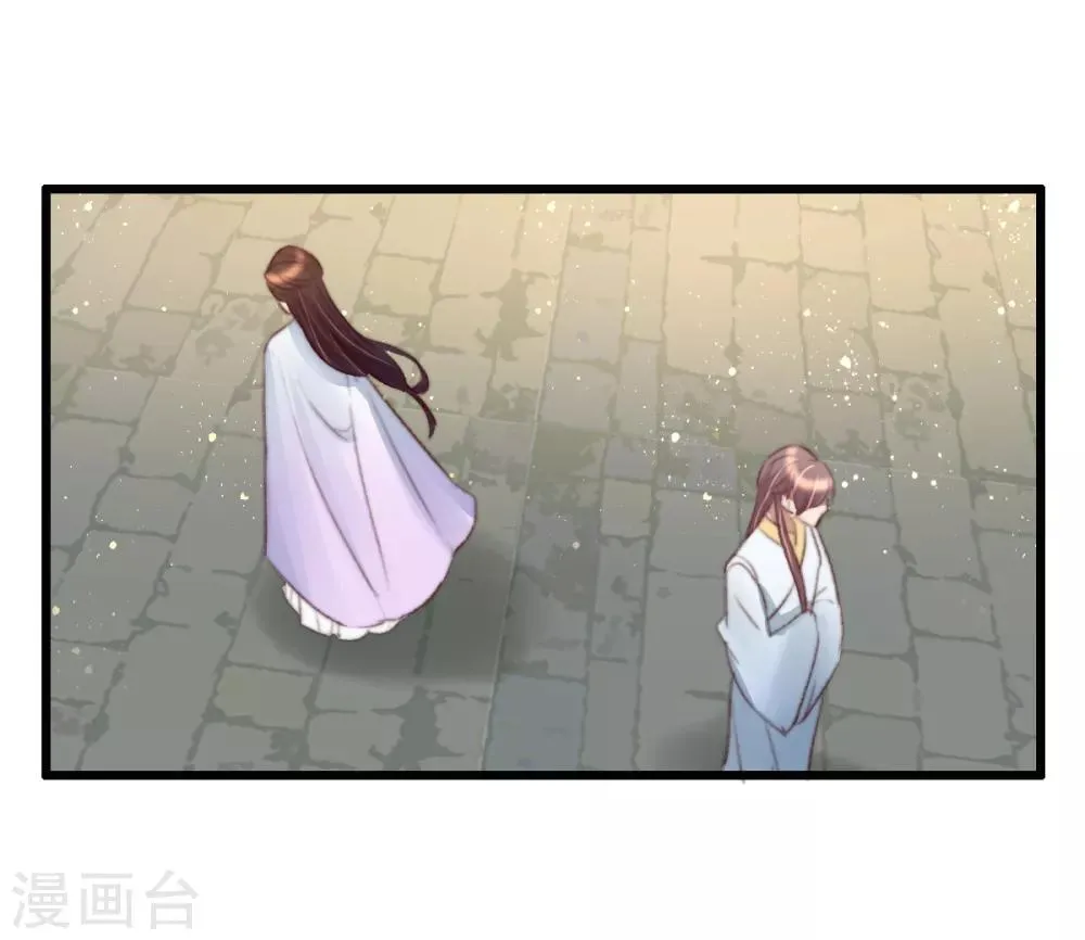 第37话 追上她，我决定了 第18页