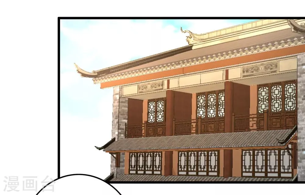 第39话 让给你吧 第5页