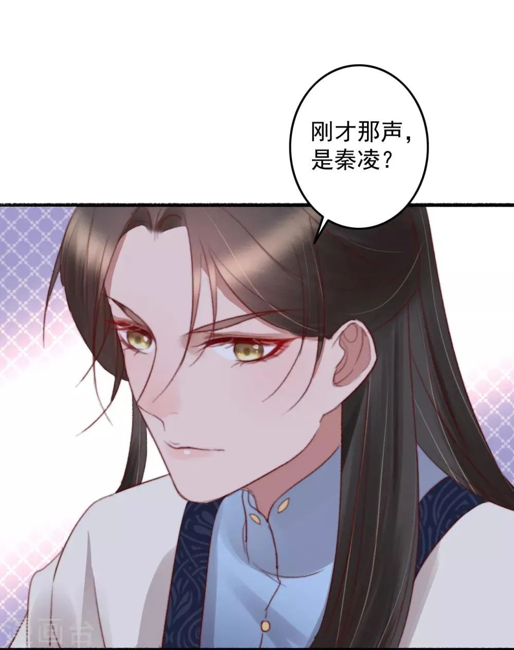 第39话 让给你吧 第9页