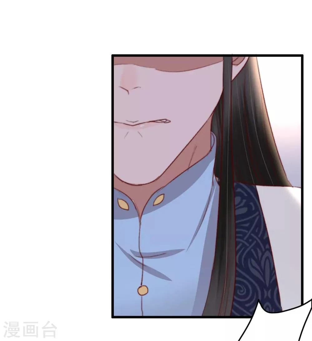 第39话 让给你吧 第18页