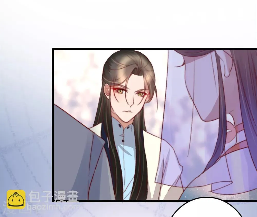 第39话 让给你吧 第23页