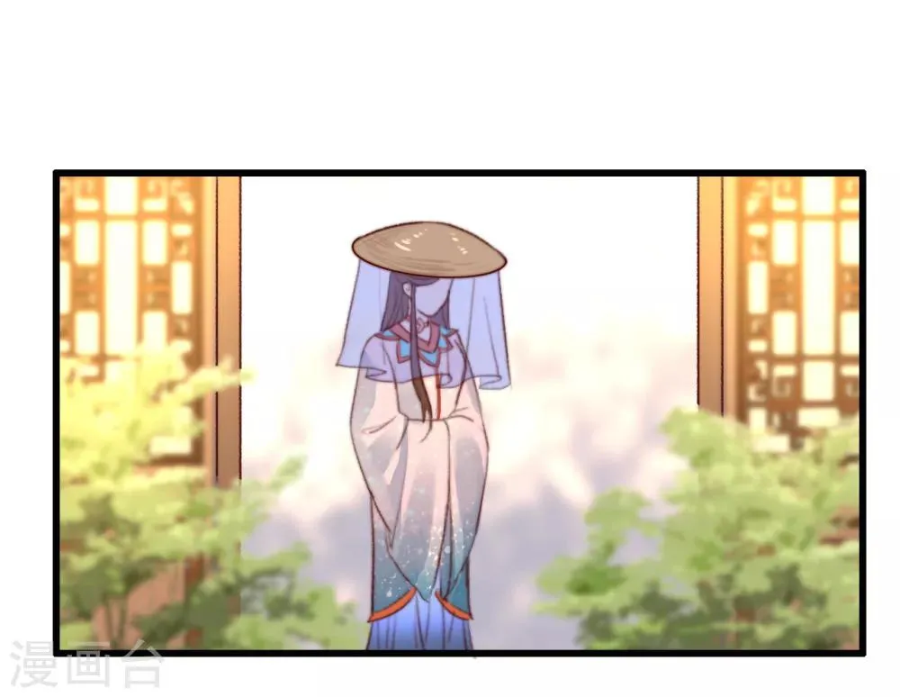 第39话 让给你吧 第34页