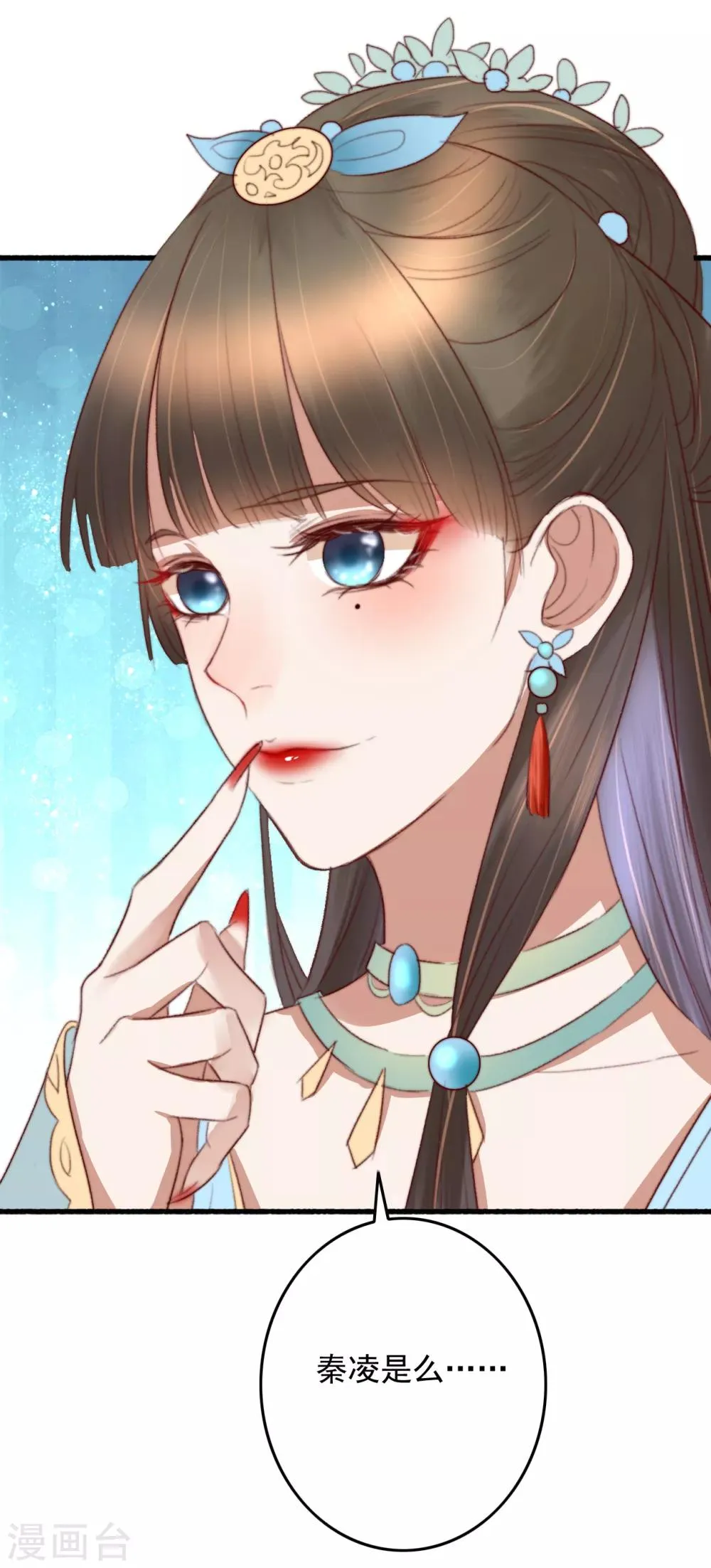 第39话 让给你吧 第35页