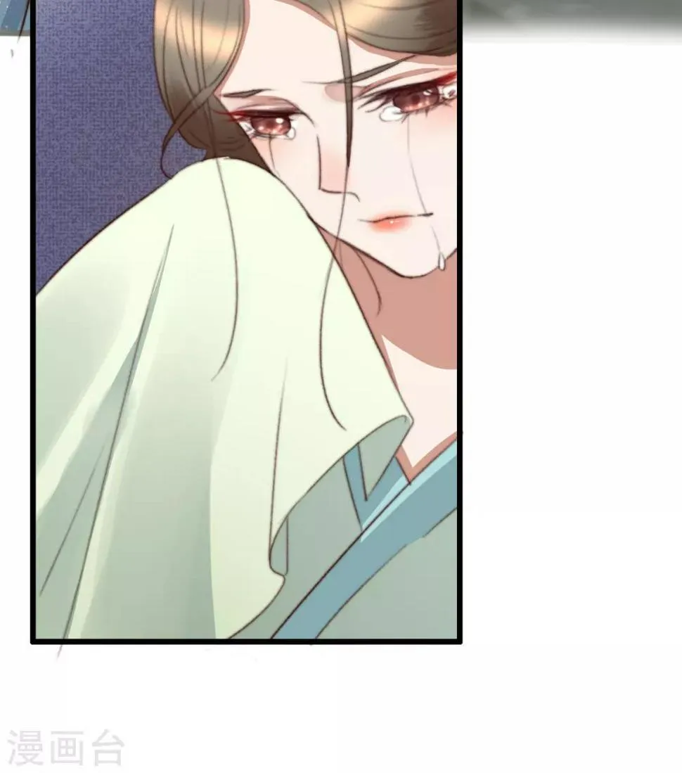 第41话 买地 第6页