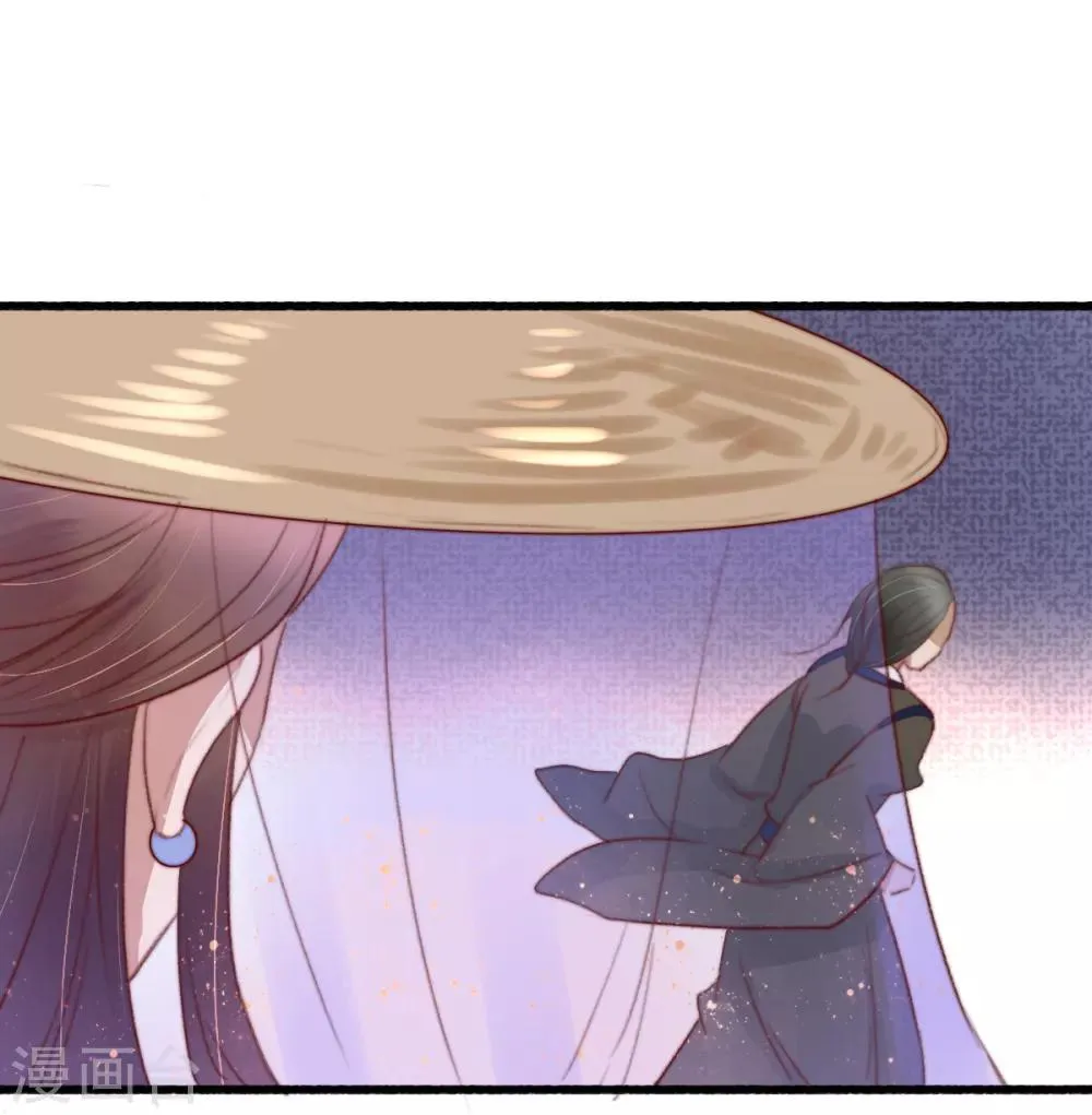 第41话 买地 第26页