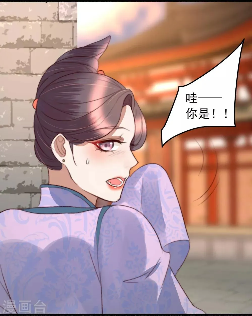 第42话 阴影下的毒蛇 第15页