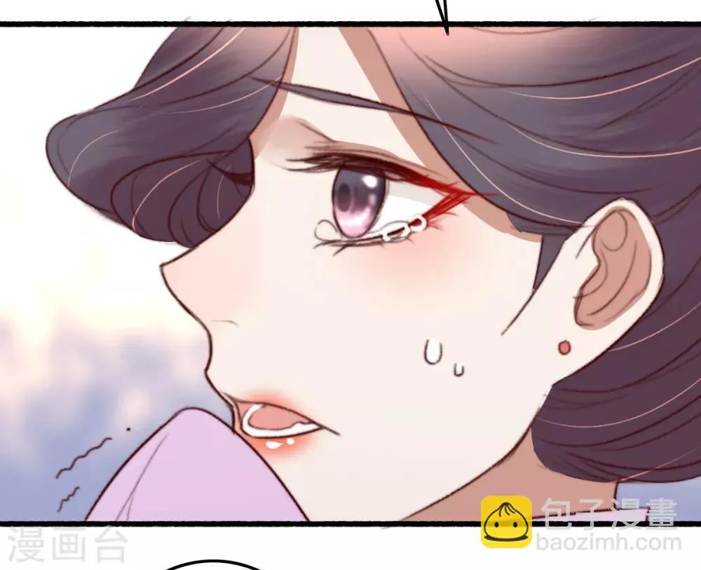 第42话 阴影下的毒蛇 第18页