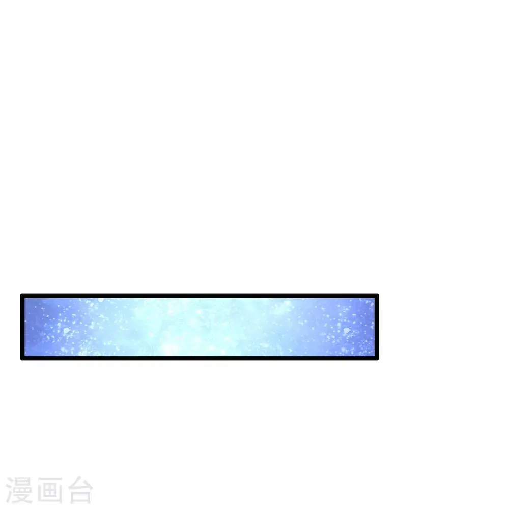 第42话 阴影下的毒蛇 第21页