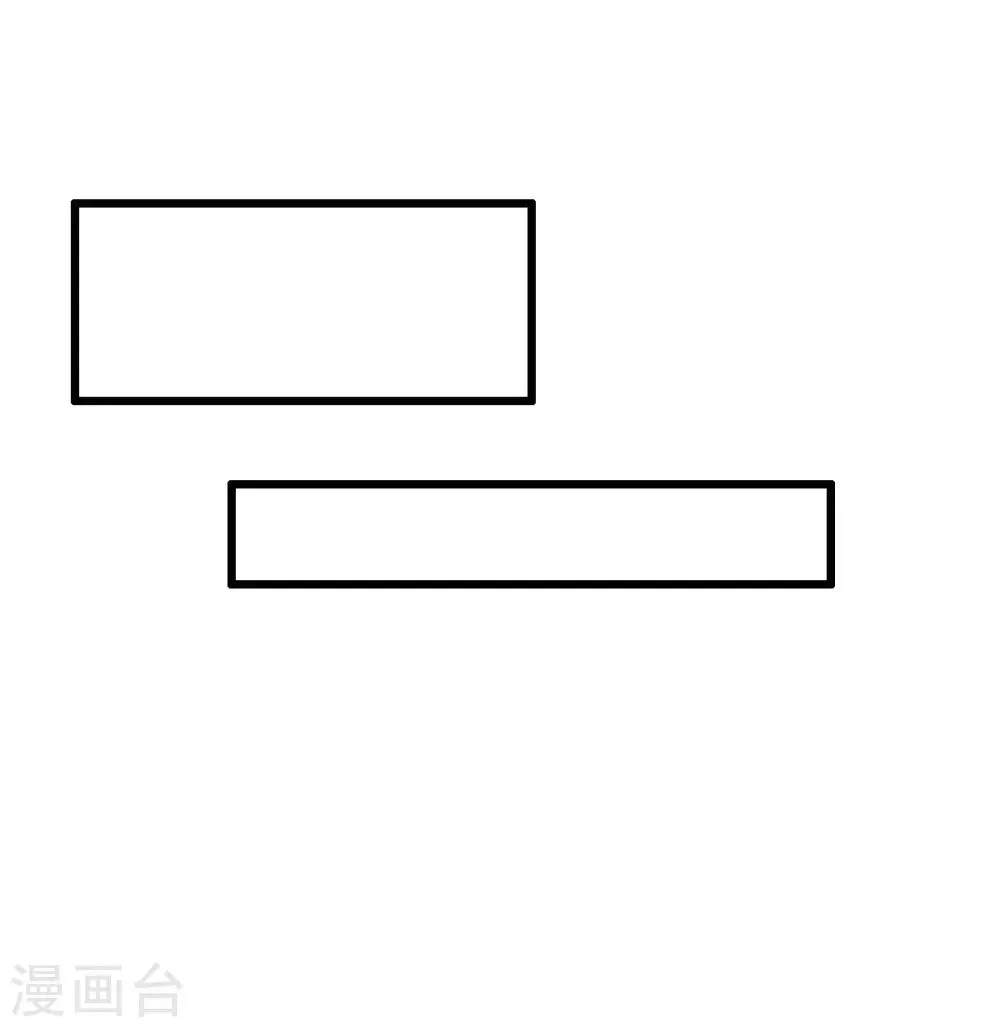 第43话 强扭的瓜太涩 第25页