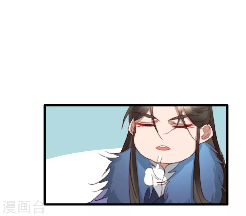 第43话 强扭的瓜太涩 第35页
