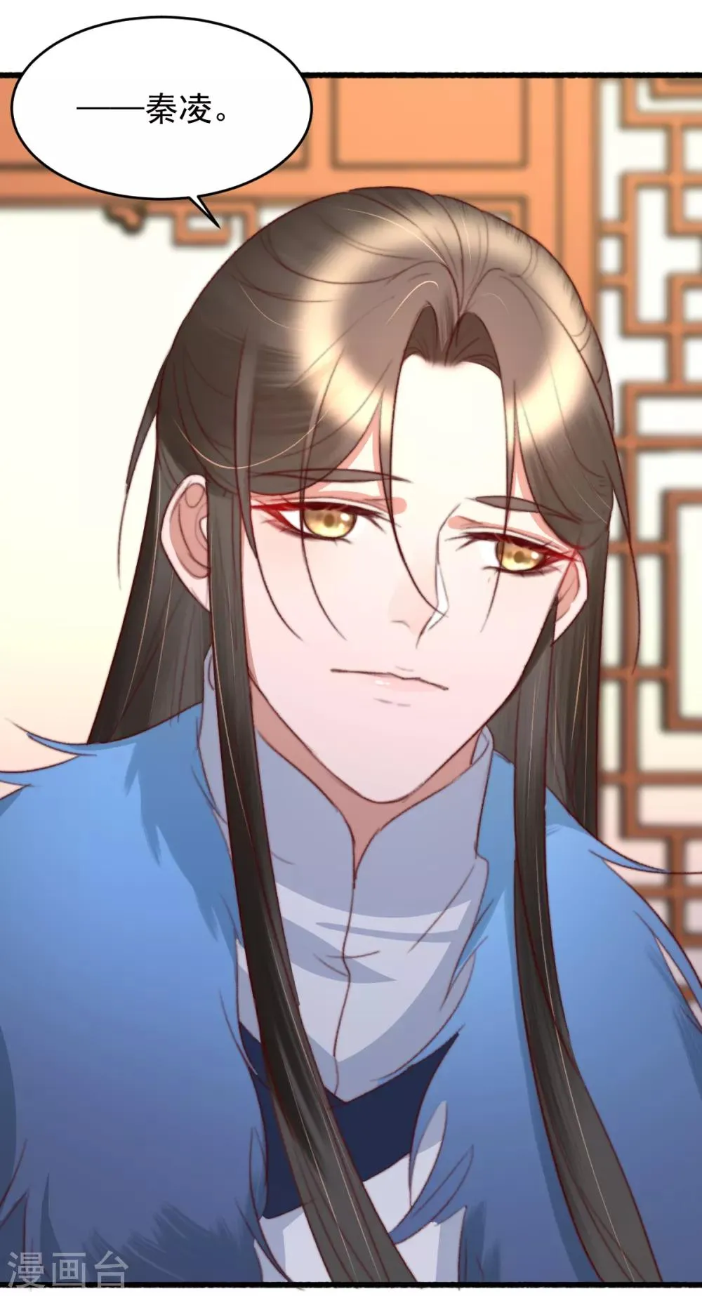 第43话 强扭的瓜太涩 第36页
